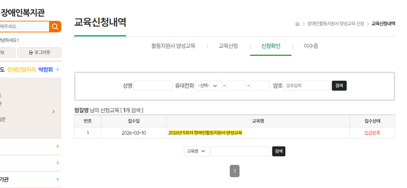 스크린샷 2026-04-13 235810.png